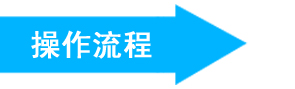 宠物托运流程