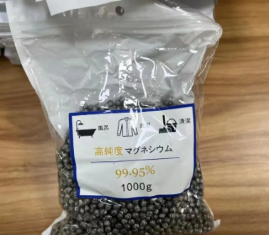危险品进出口